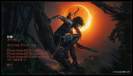 shadowofthetombraider画像